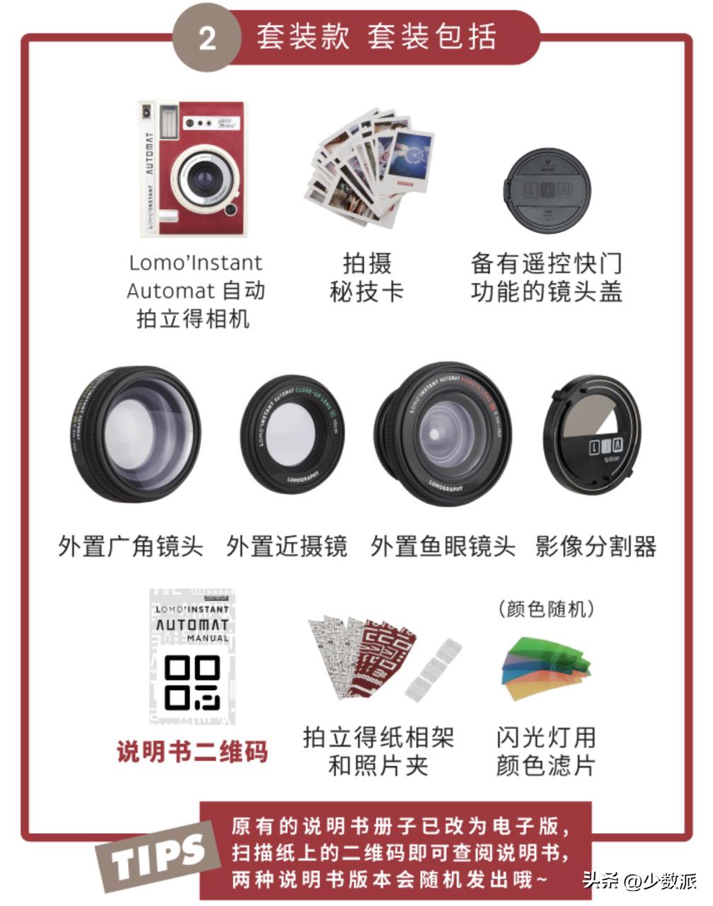 现在买拍立得值得吗,小白买拍立得怎么选