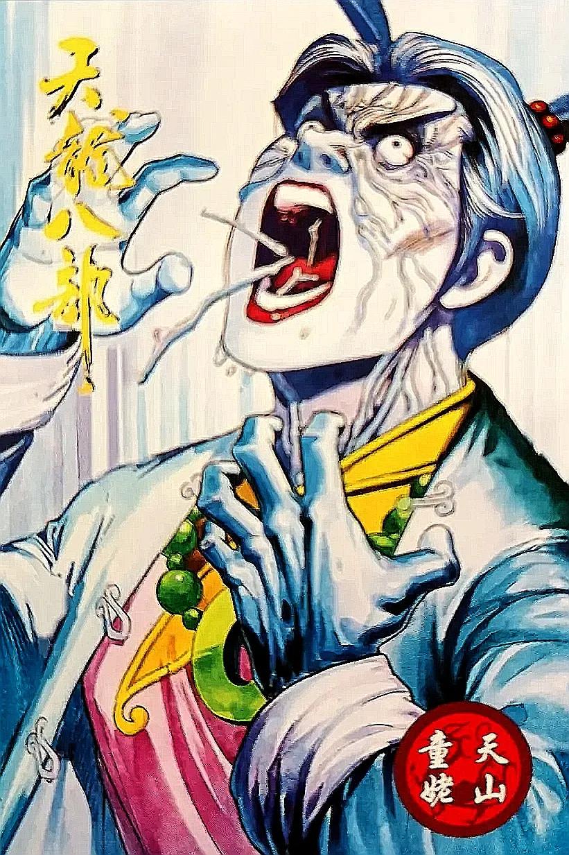 小虎队天龙八部卡全套多少张,小虎队天龙八部鸠摩智