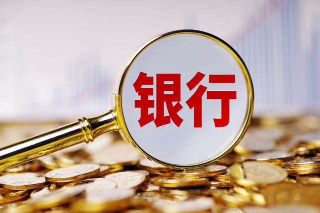 怎样消除个人信用不良记录,不良信用多久可以消除