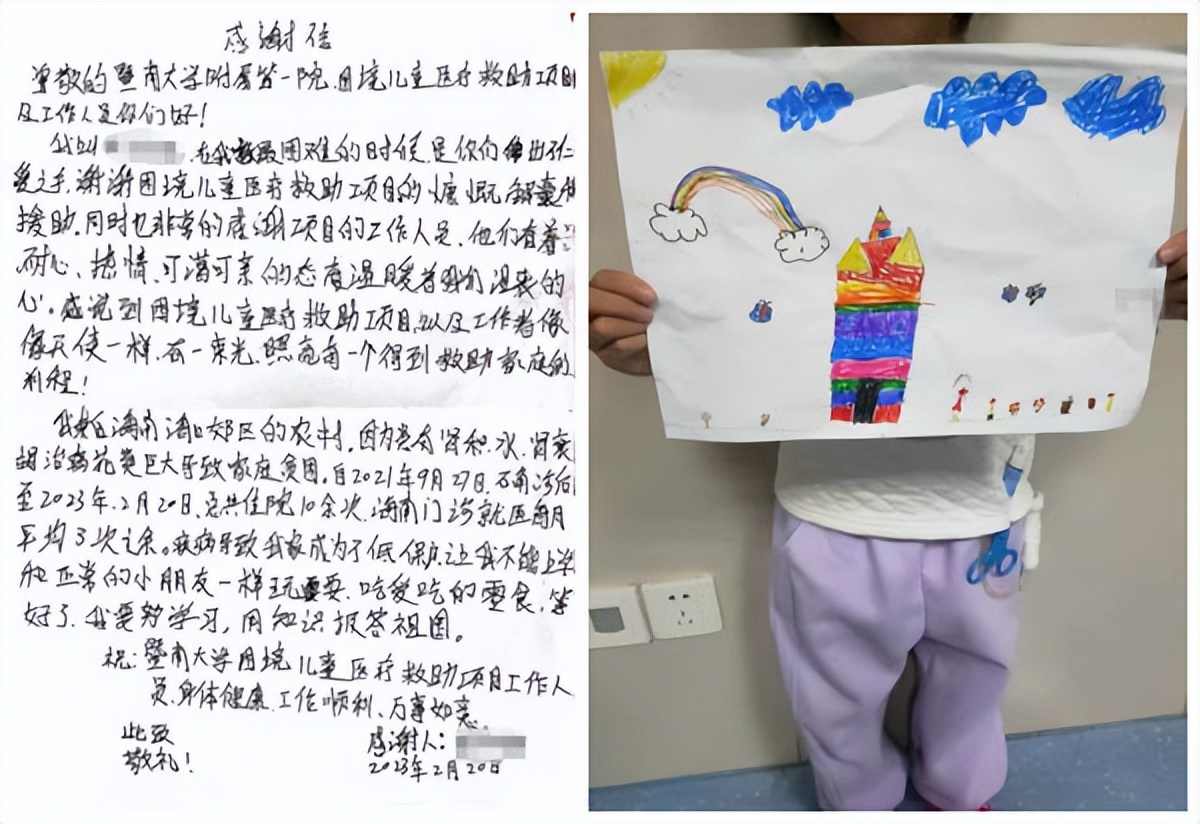 海南儿童肾病医院哪个好,广州妇女儿童医疗中心肾内科