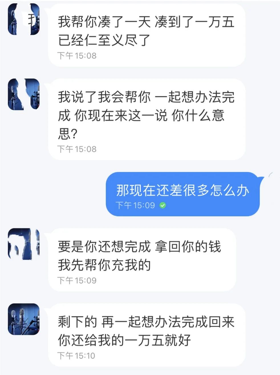 女子被骗3万后不听劝又被骗2万,女孩被骗了3万块钱