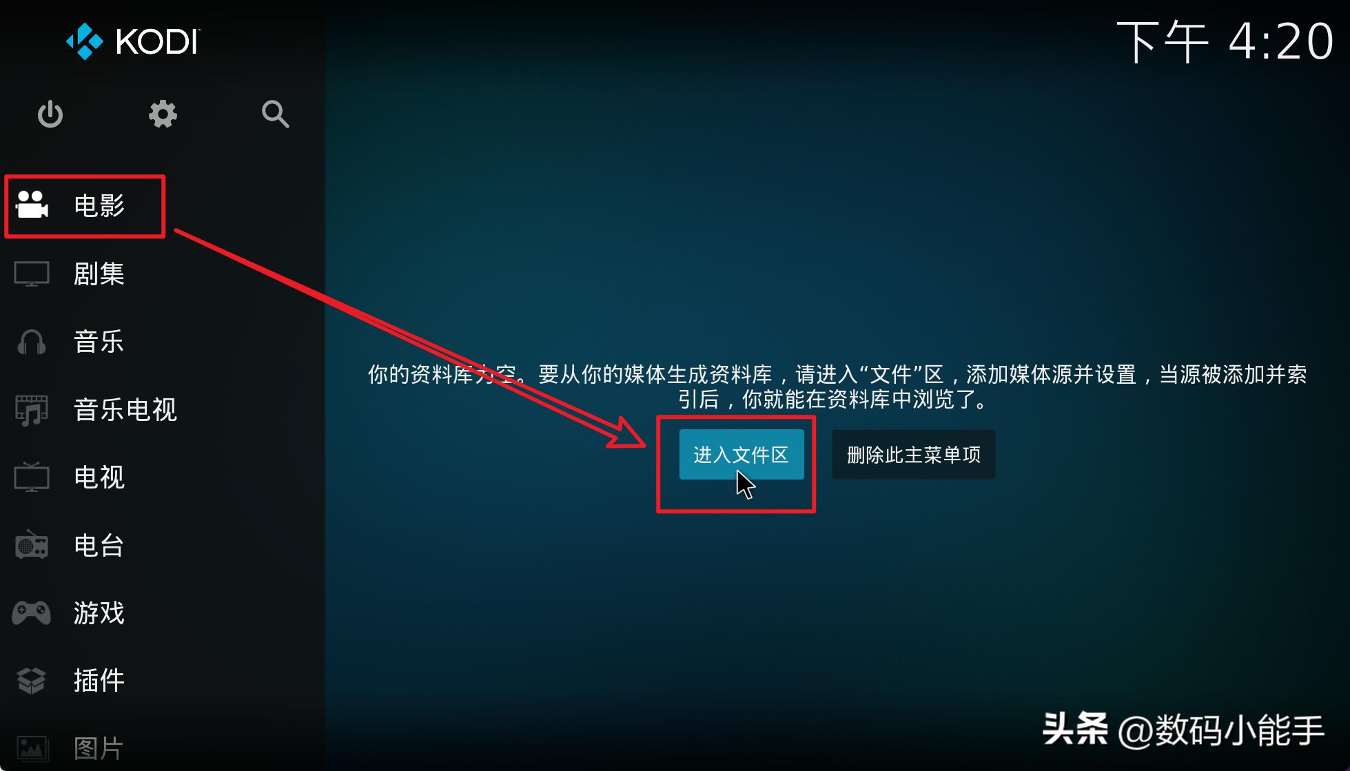 小主机搭建nas,专用迷你小主机组装