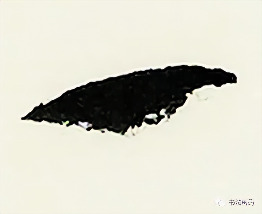 章草笔法,章草口诀大全100条