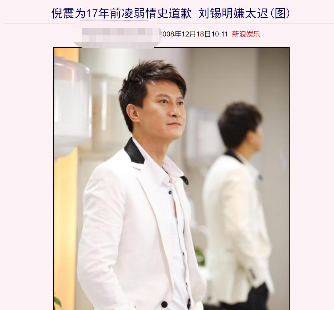 刘锡明周慧敏主演的电视连续剧,刘锡明周慧敏演过的古装电视剧