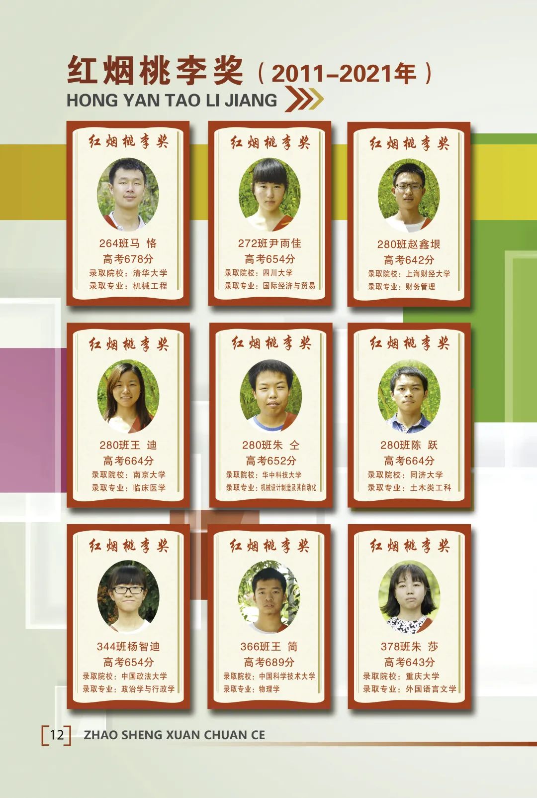 弥勒一中2022中考录取,弥勒一中组队招生