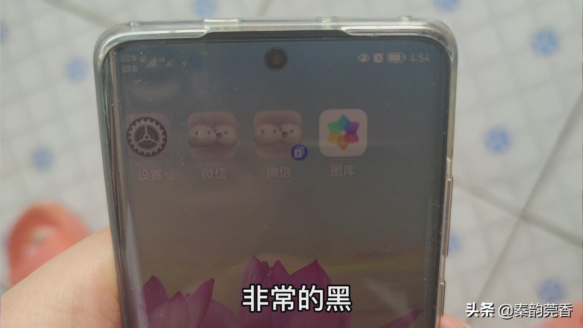 手机在阳光下看不清屏幕怎么解决,手机在阳光下看不清