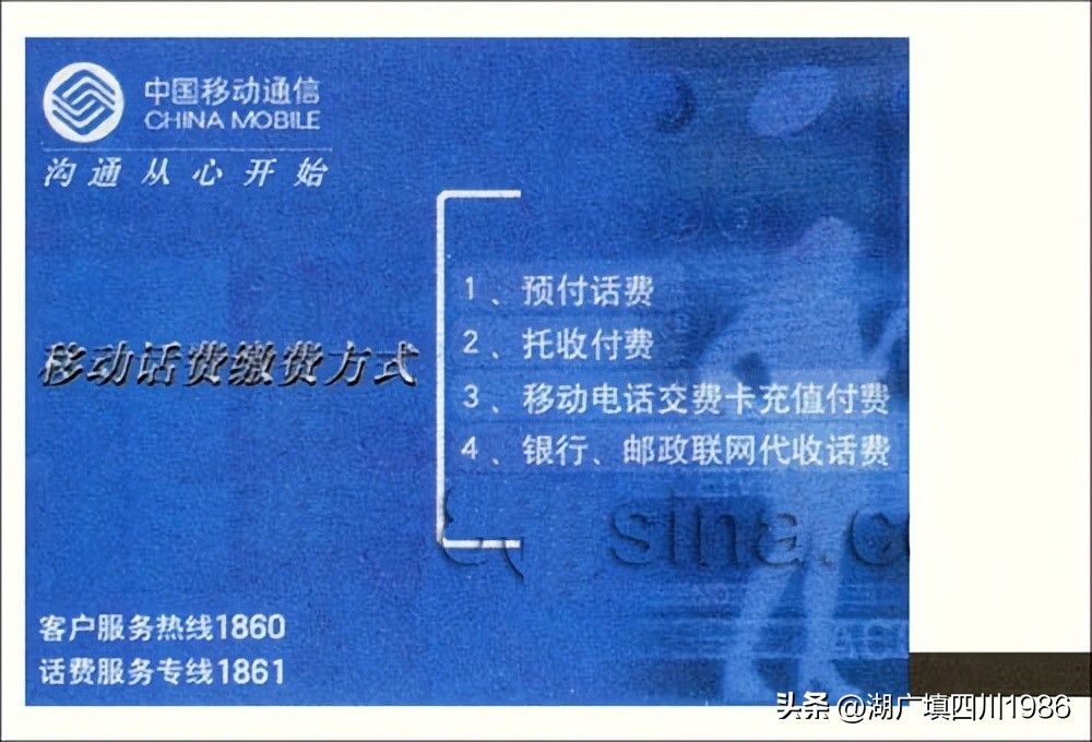 还记得火车票背面的广告吗？