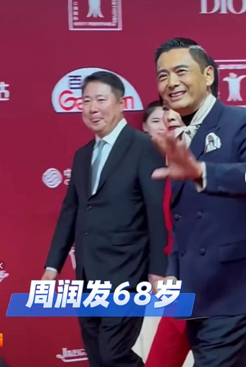 第24届上海国际电影节男明星,上海电影节开幕式红毯男明星