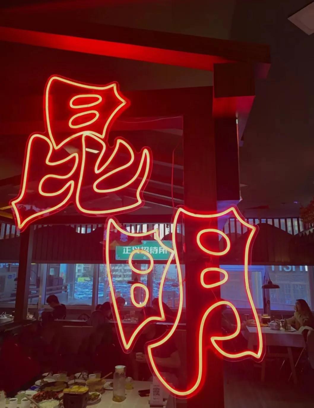 昆明及周边特色川滇味餐厅,昆明市藏在巷子里的老火锅