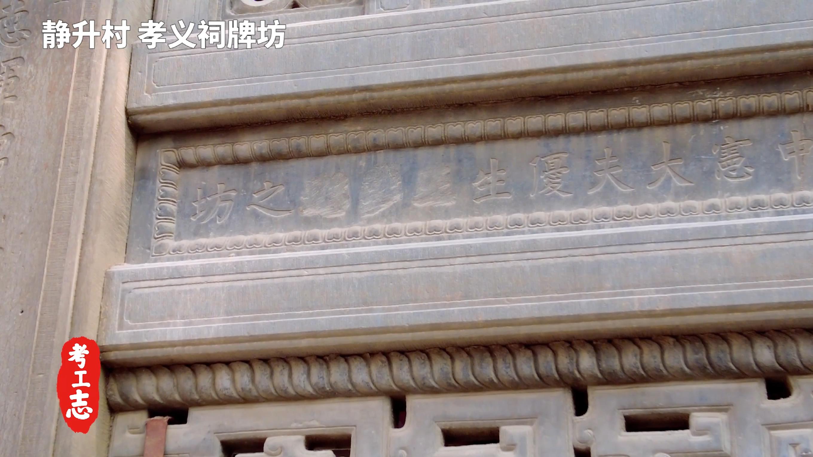 王家大院红门堡详细讲解视频,解读王家大院