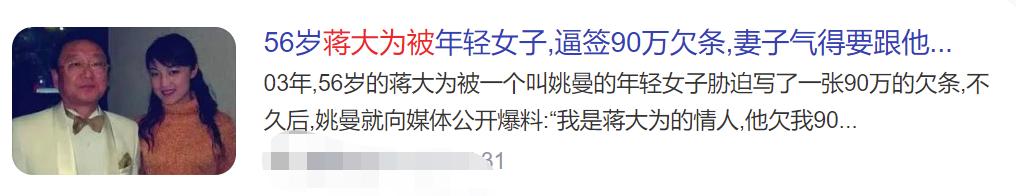 大衣哥和蒋大为的恩师,蒋大为拜师朱之文完整版