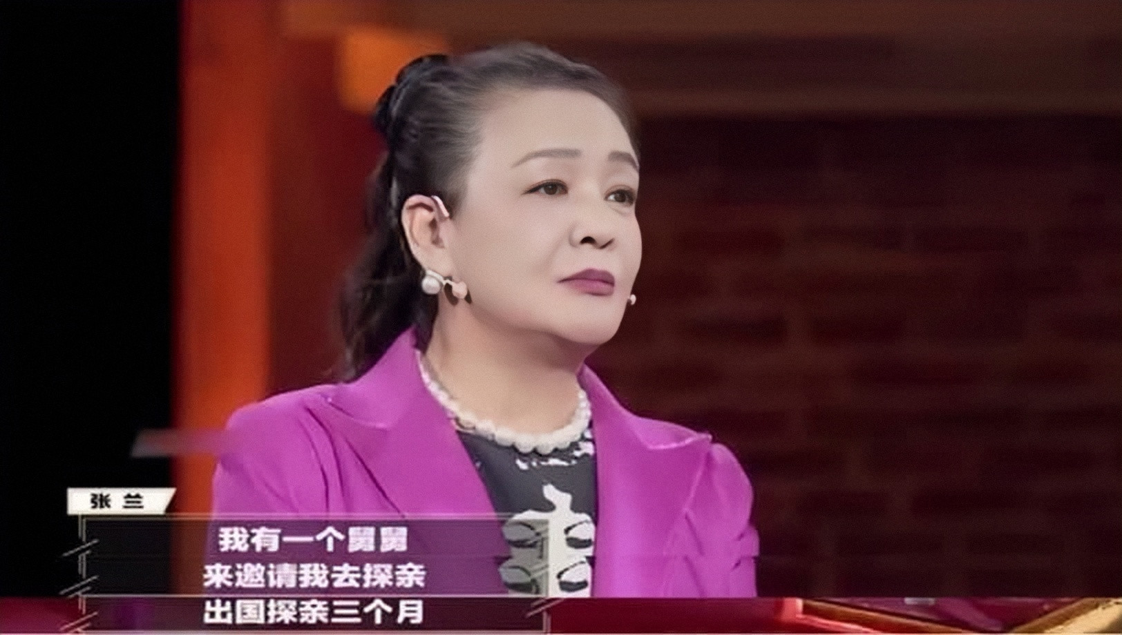 张兰为何落魄到开直播,张兰怎么从一无所有又翻身的