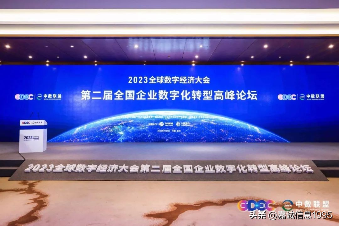 嘉诚信息科技,嘉诚信息技术有限公司营收