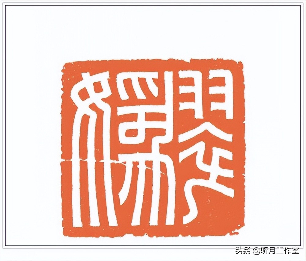 谷松章篆刻技法丛书,谷松章篆刻润格多少钱一套