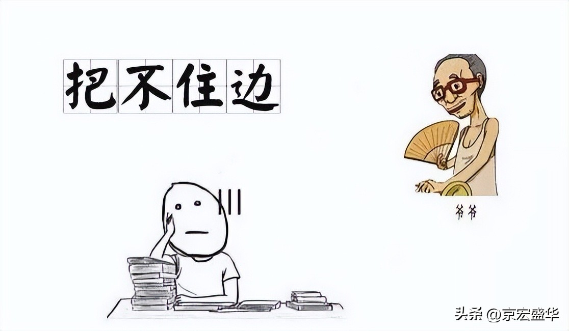 北京话的精髓30个字,北京老土话三个字