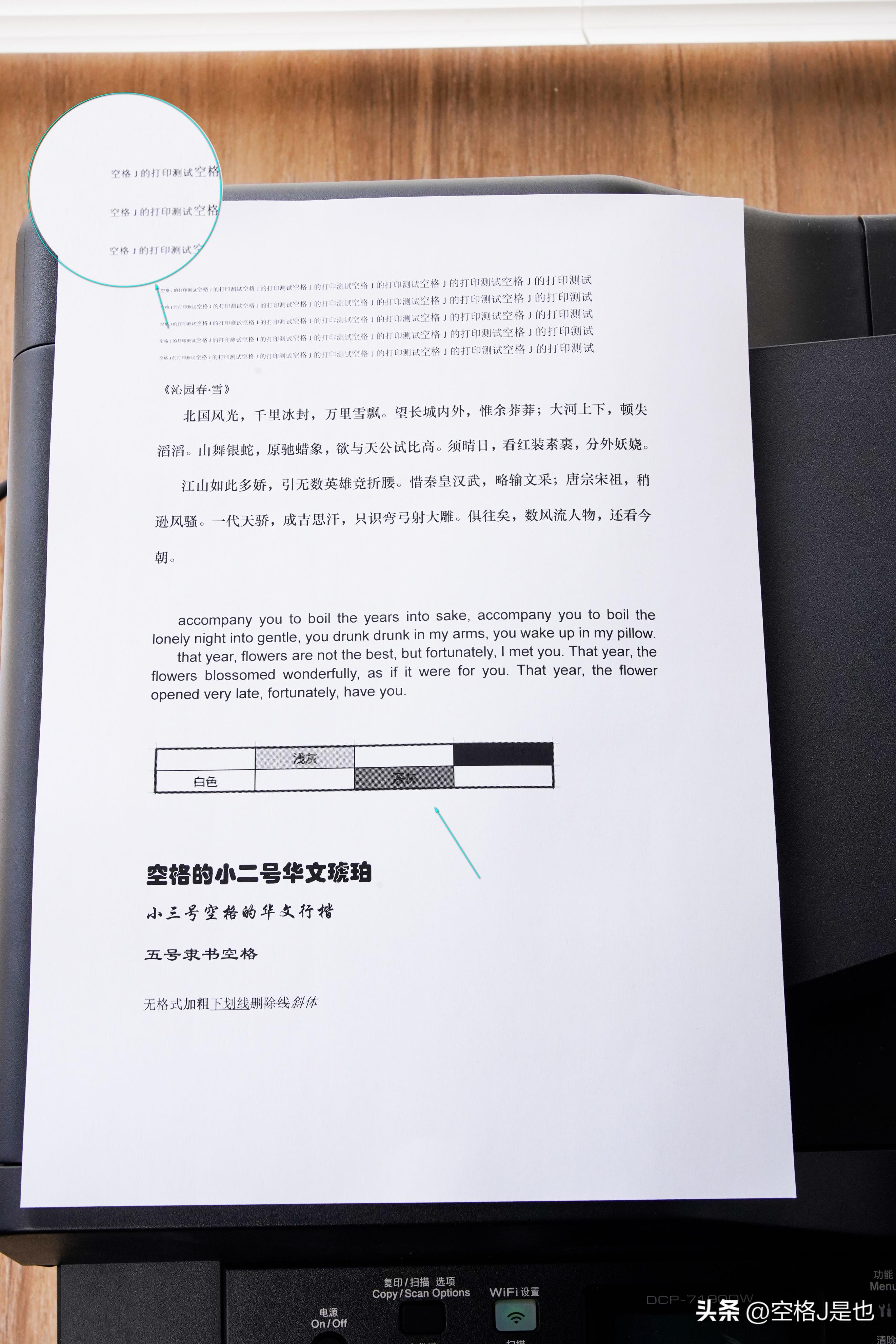 兄弟7190d打印一体机报价,买台打印机给孩子上学用