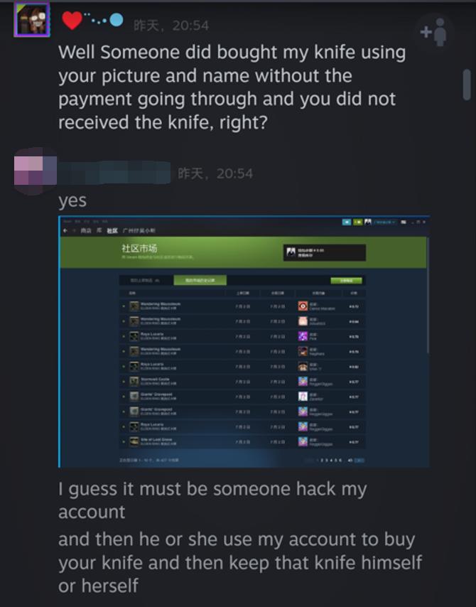 steam账号涉嫌欺诈性被封,steam账号突然被封了