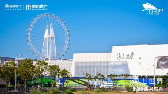 招商商管产品线升级亮相,“花海”盛放启幕,招商大魔方剧透