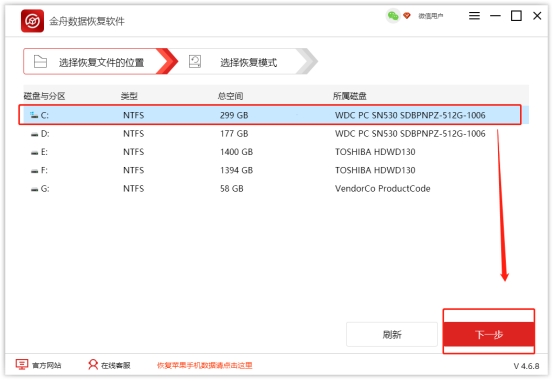 360强制粉碎删除文件怎么恢复,使用360强力删除可以删掉东西吗