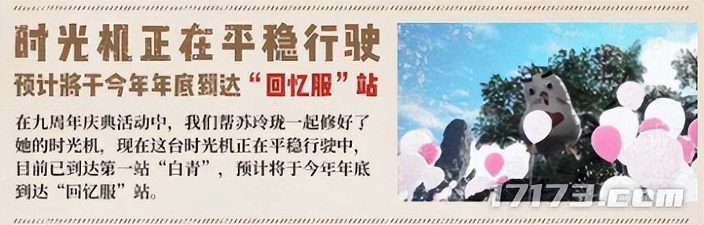 龙之谷回忆服光剑,剑灵端游上龙之谷