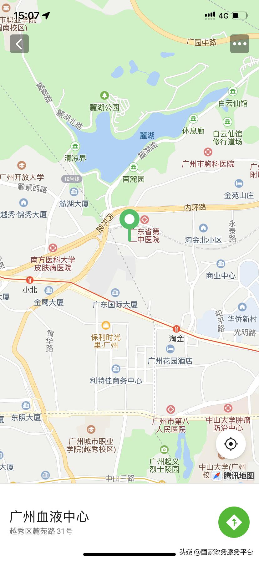 有献血证怎么办理献血荣誉证书,电子献血证怎么领取