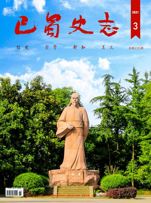 四川三台古代历史,三台古镇历史故事
