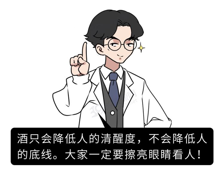 中国男性人均18cm？坚持越久越健康？别再自己骗自己了