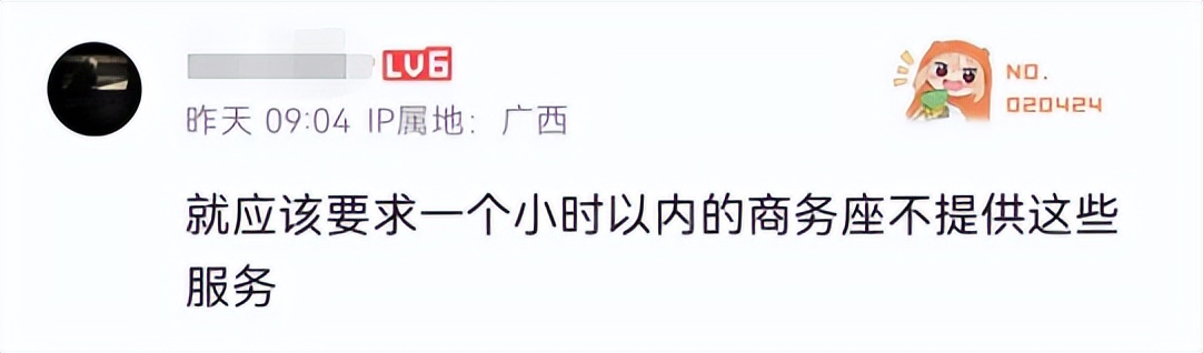 大学生购买高铁学生票优惠,大学生买高铁零食