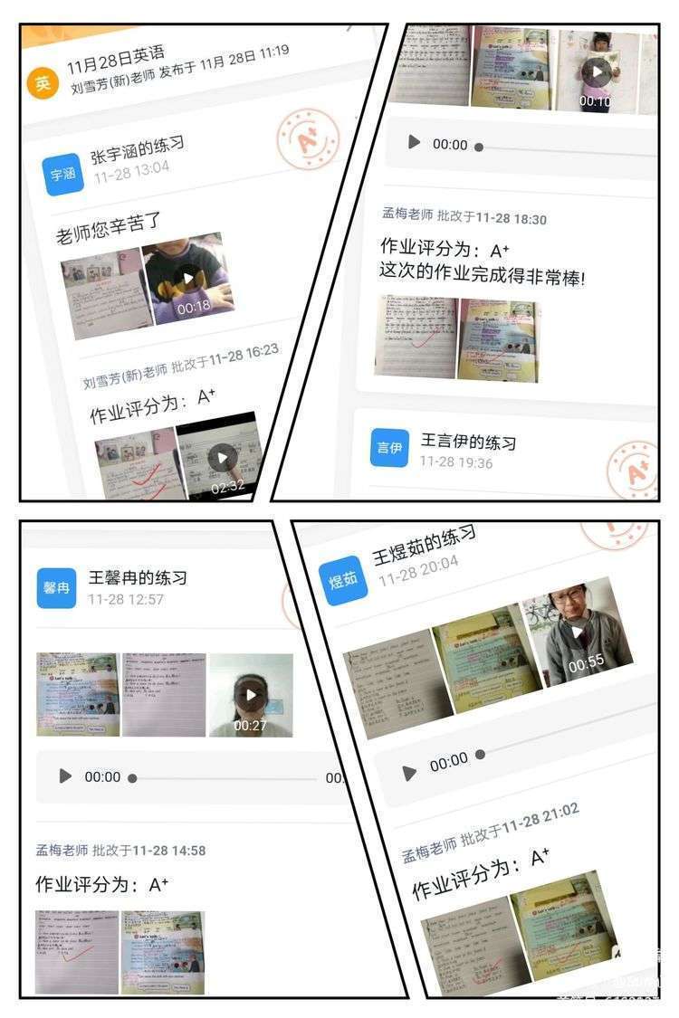 “疫”路耕耘育桃李！胶州市胶北教体中心线上教学纪实！