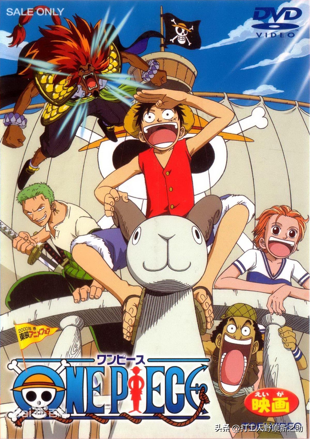 海贼王剧场版z番外篇,海贼王女帝剧场版合集