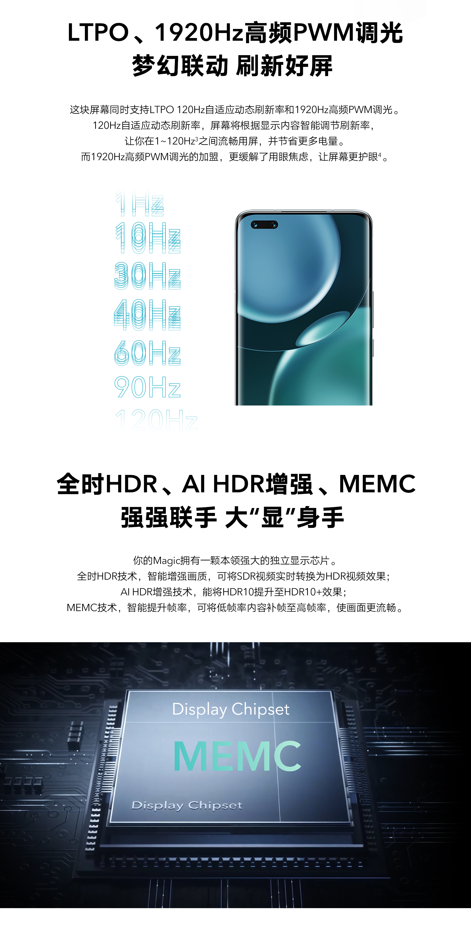 荣耀magic4能用80w快充吗,荣耀magic4全新一代骁龙85g