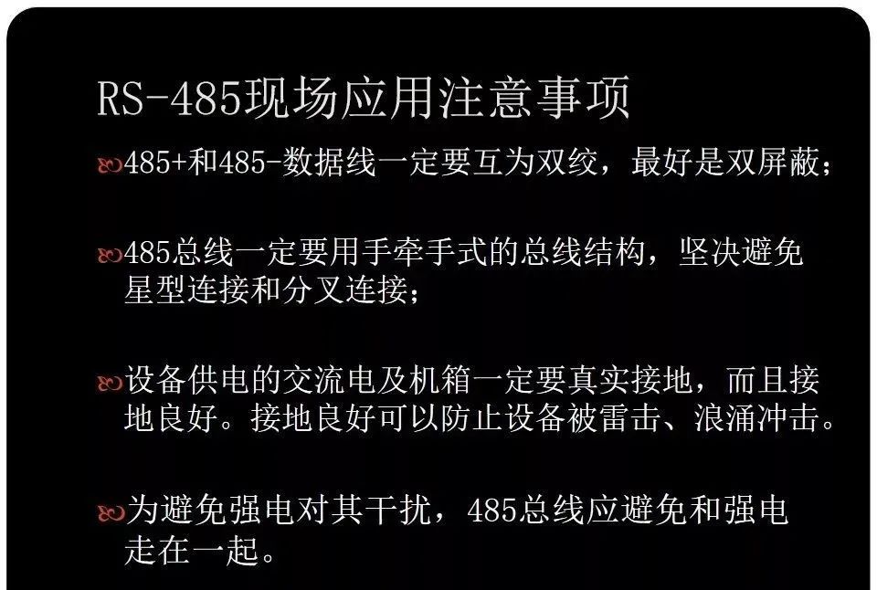 rs232rs485rs422标准对比,rs485全双工通信原理通俗讲解