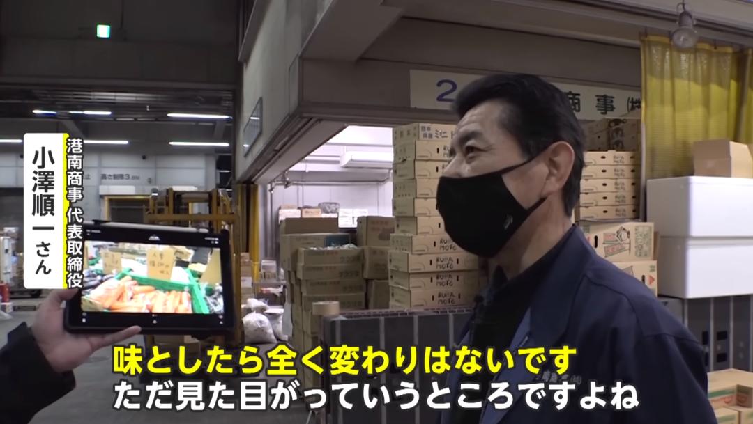 在日本开蔬菜店,中国人在日本开蔬菜店