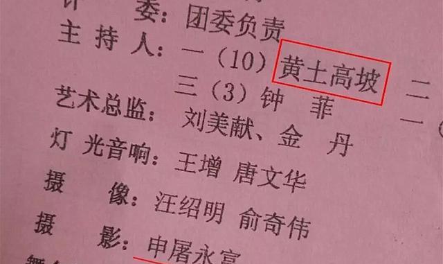 把孩子出生证明搞丢了,上户口时拿错了出生证