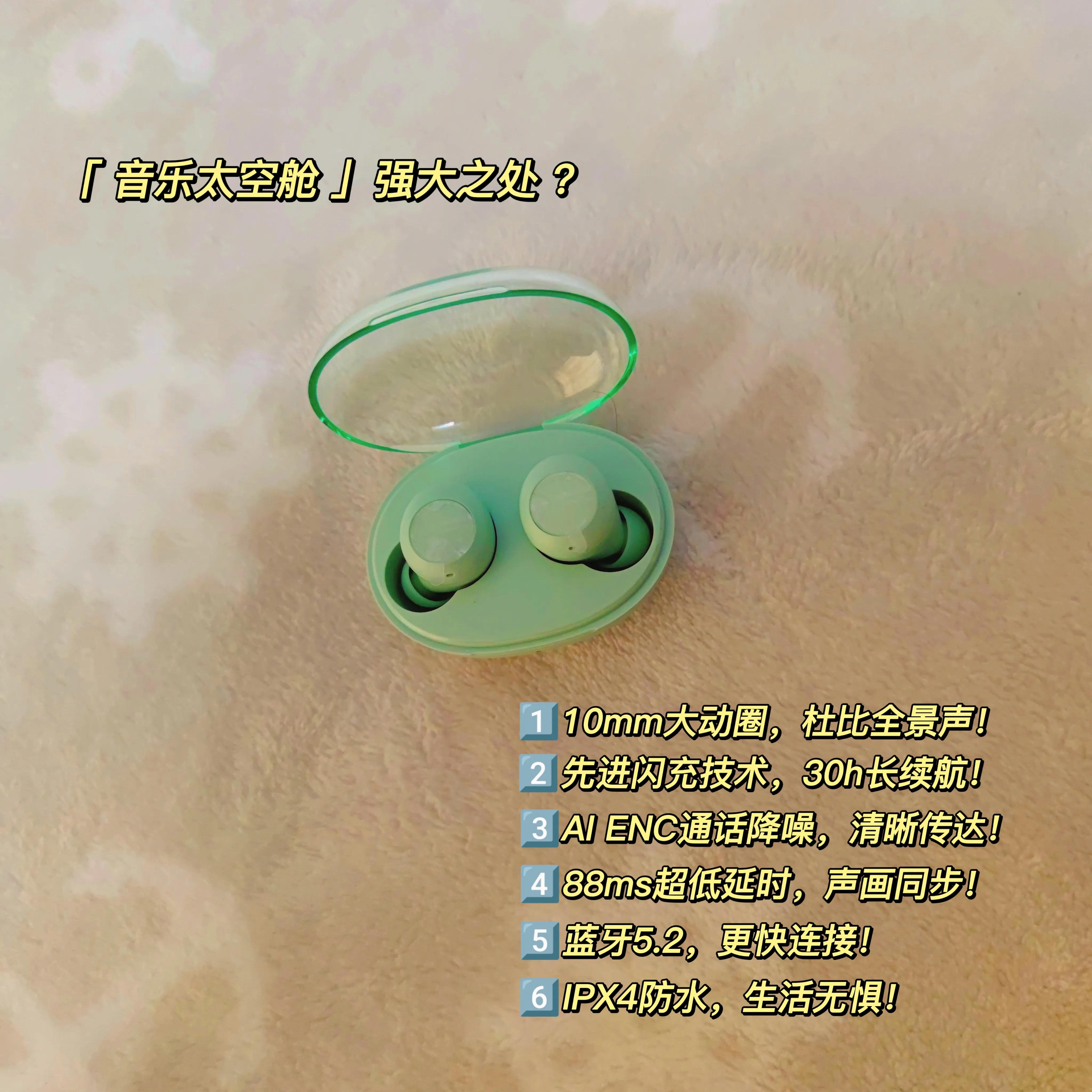 真我耳机budsair3测评,BudsPro2耳机评测