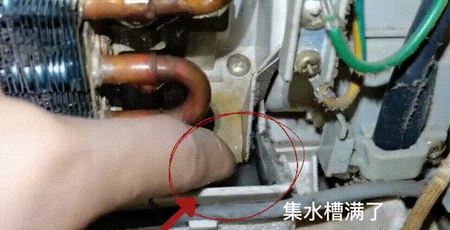 空调内机漏水打开水槽未堵怎么办,空调内机漏水一阵一阵的响