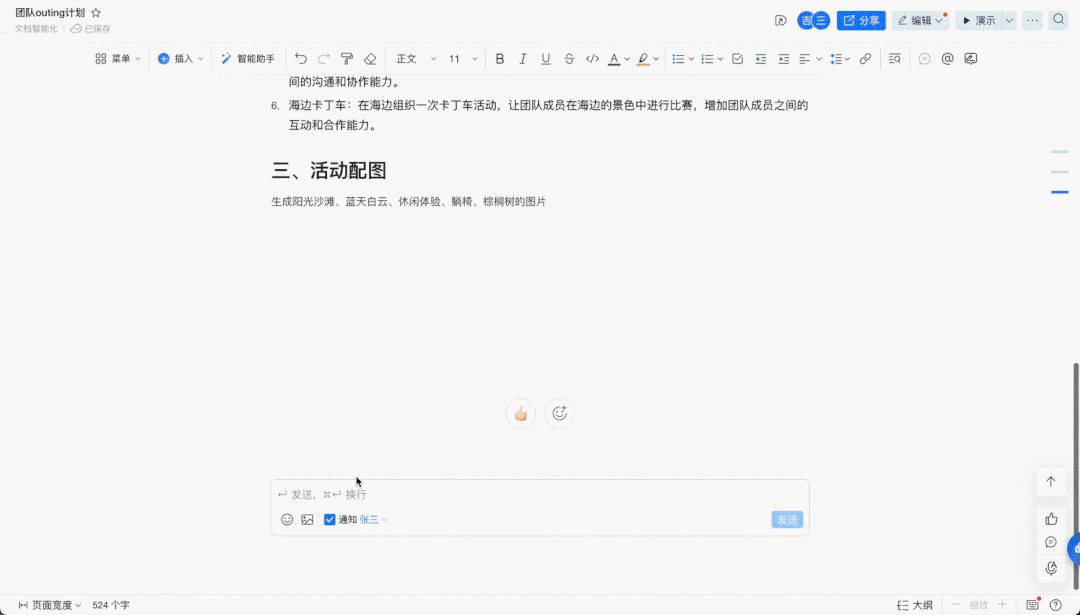 阿里通义千问大模型发布会,阿里通义千问对行业影响