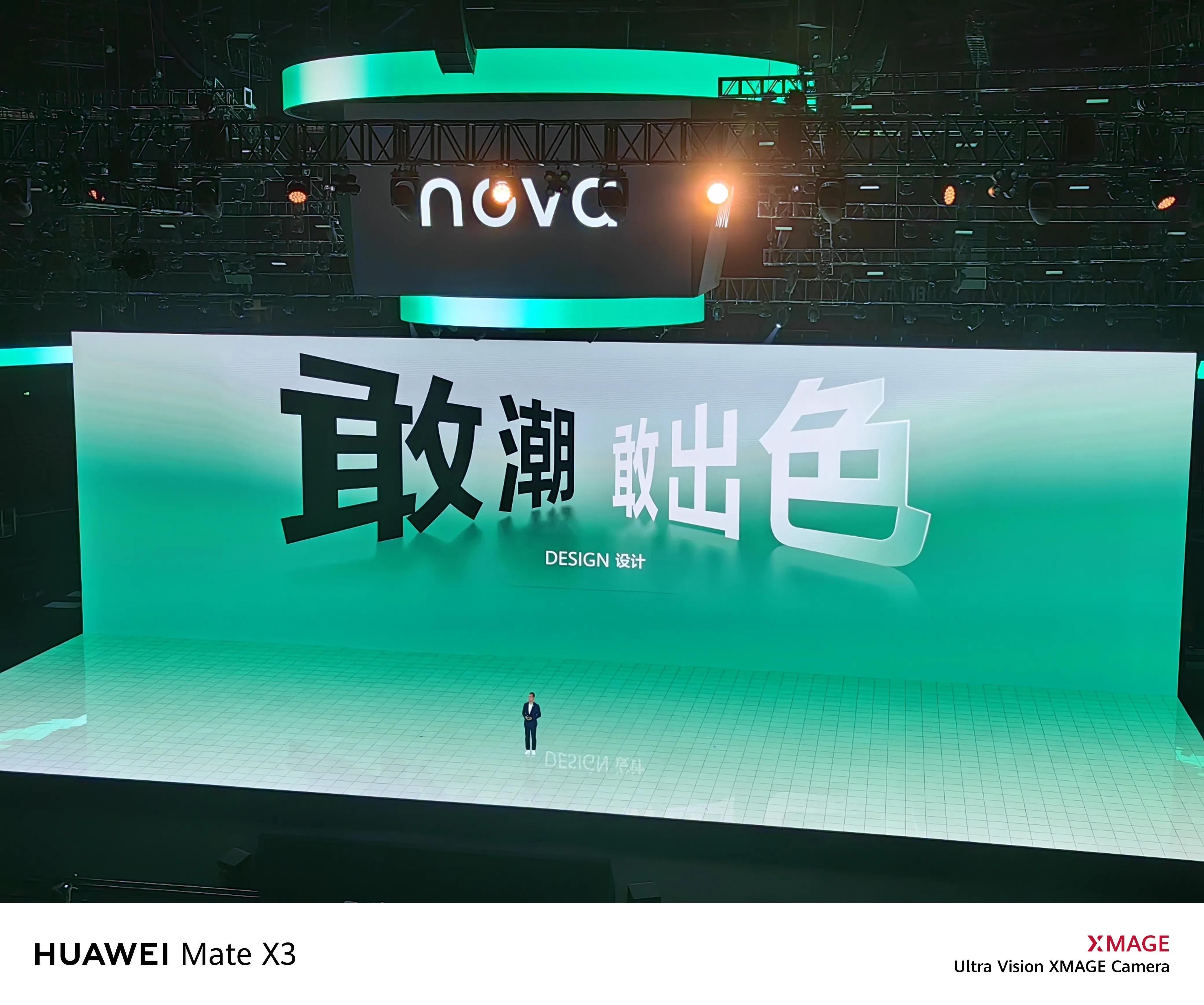 华为新手机发布2021下半年有哪些,华为即将要发布的新手机中端机