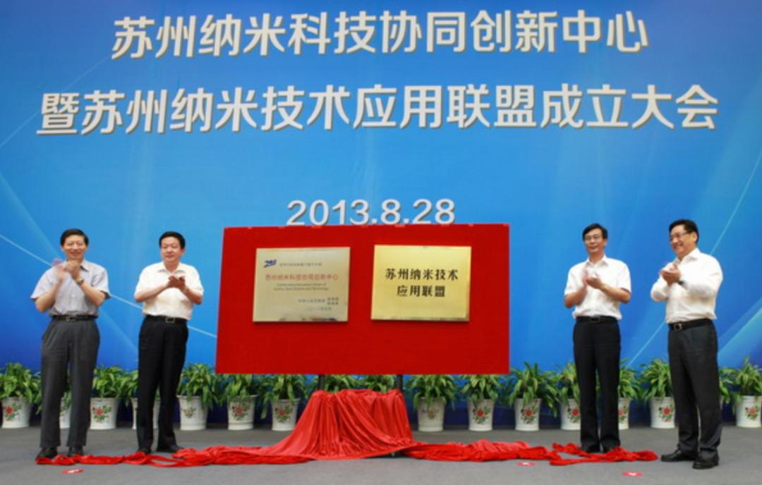 苏州独墅湖创新区规划,独墅湖科教创新区20年