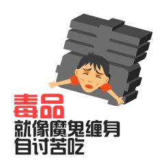 警惕新型毒品危害更大更隐蔽,警惕一地查获新型邮票毒品