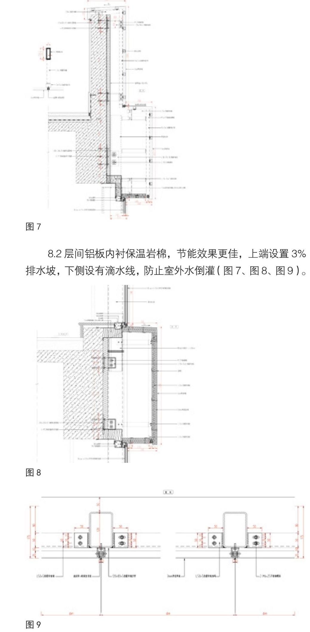 幕墙铝板加工平整度解决方法,铝板安装平整度要求标准是什么
