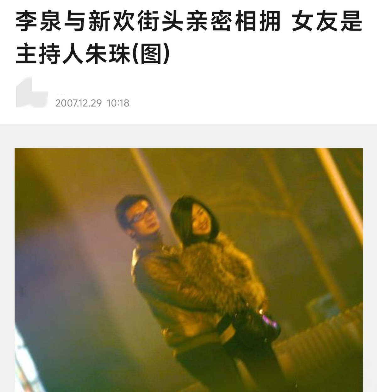 朱珠年轻时颜值,朱珠年轻时多漂亮