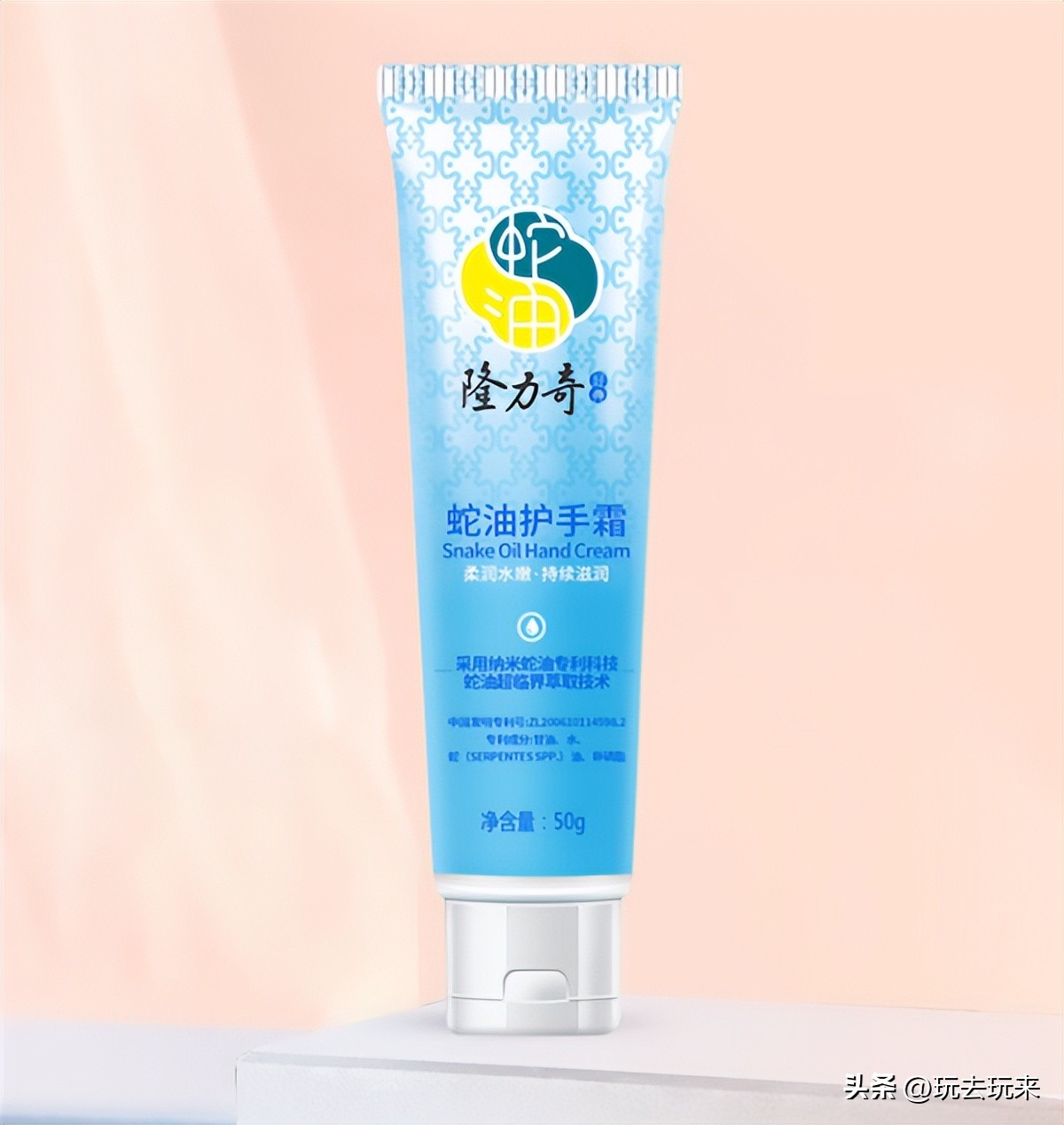 隆力奇登上热搜,国货隆力奇十万人围观