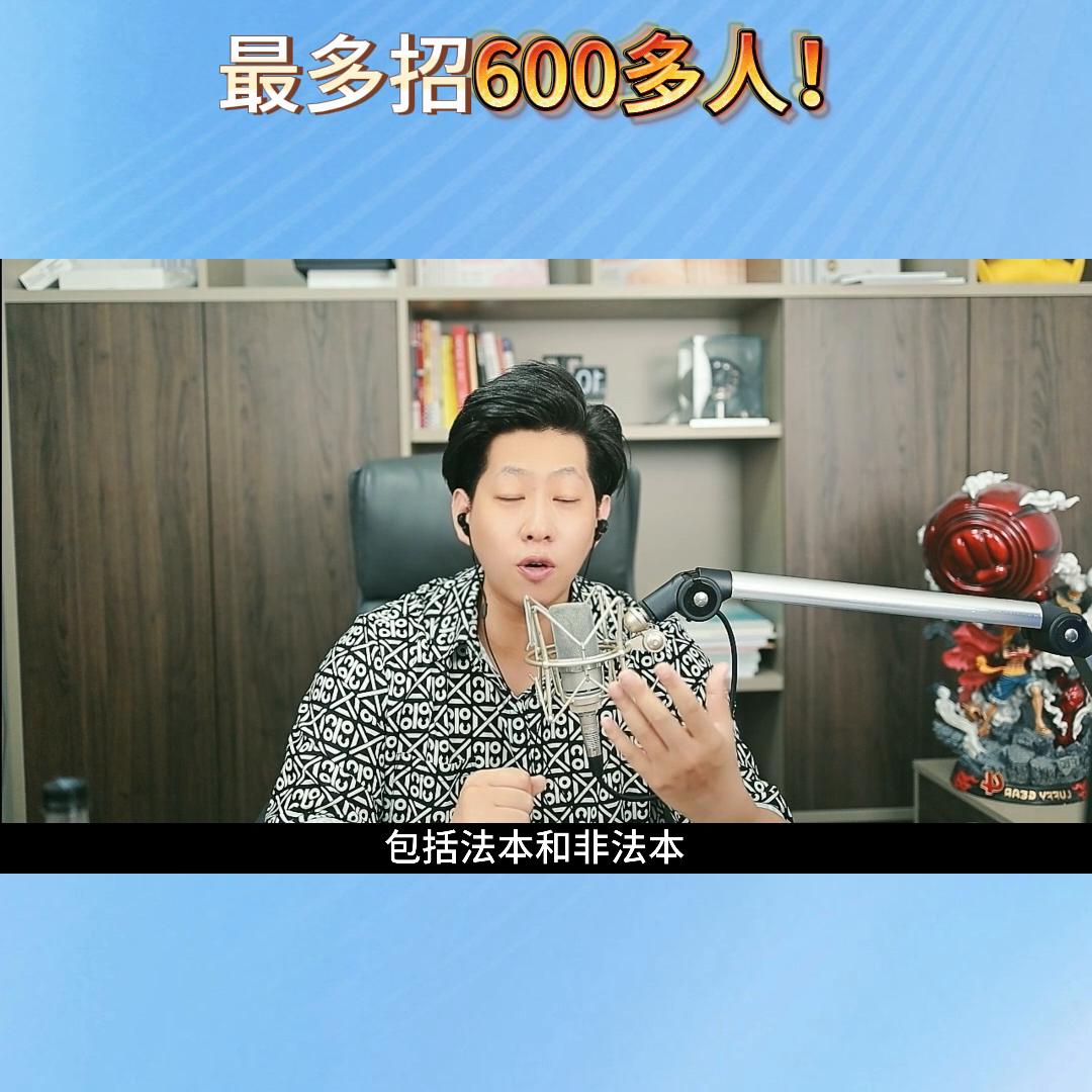 法硕择校|法硕招生人数最多的TOP10，最高招生6...