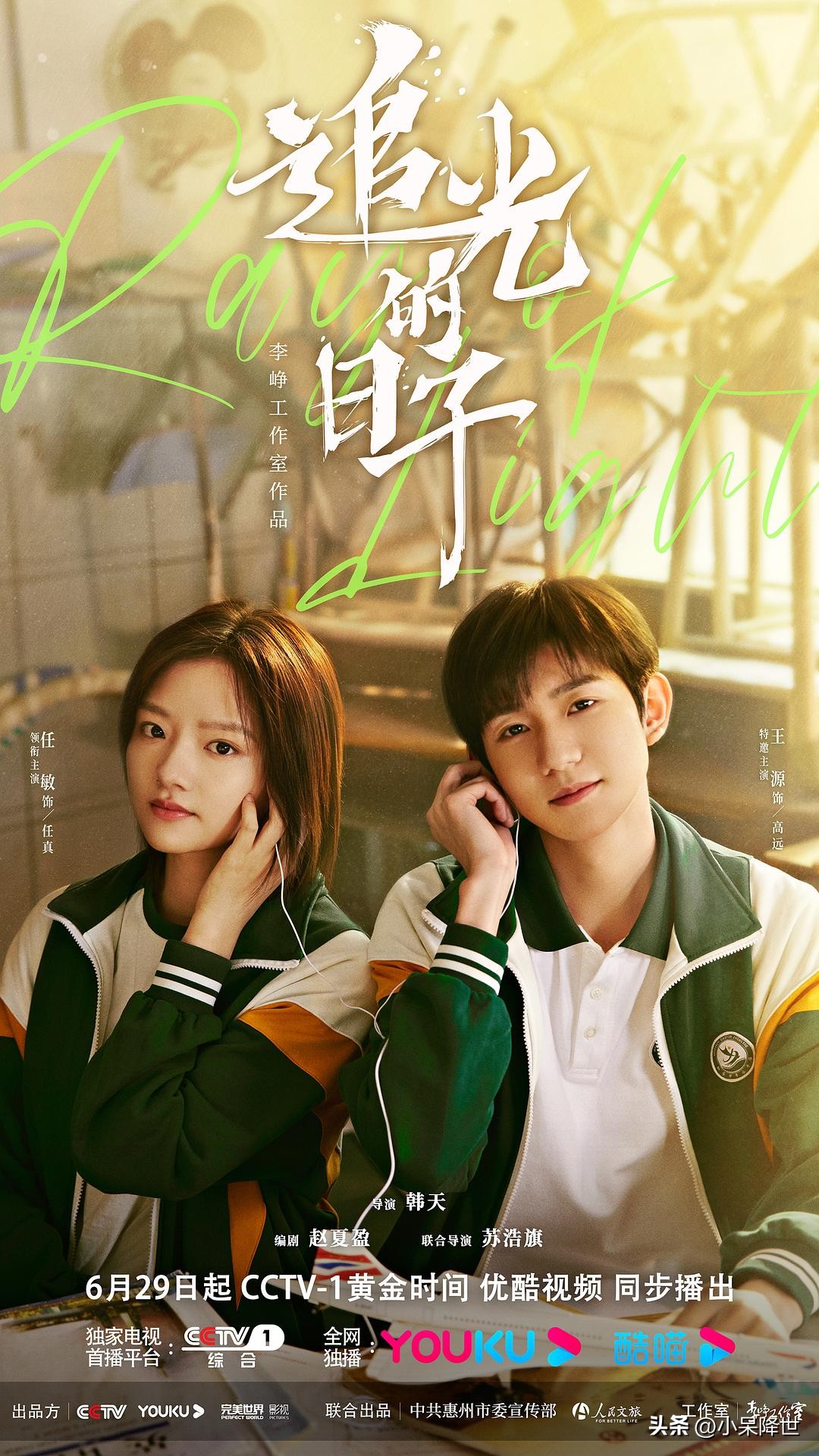 再站在海岸边，她回想起的是青云中学的时光