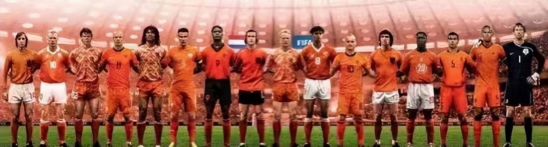 荷兰曾经的辉煌,荷兰球队曾经的辉煌