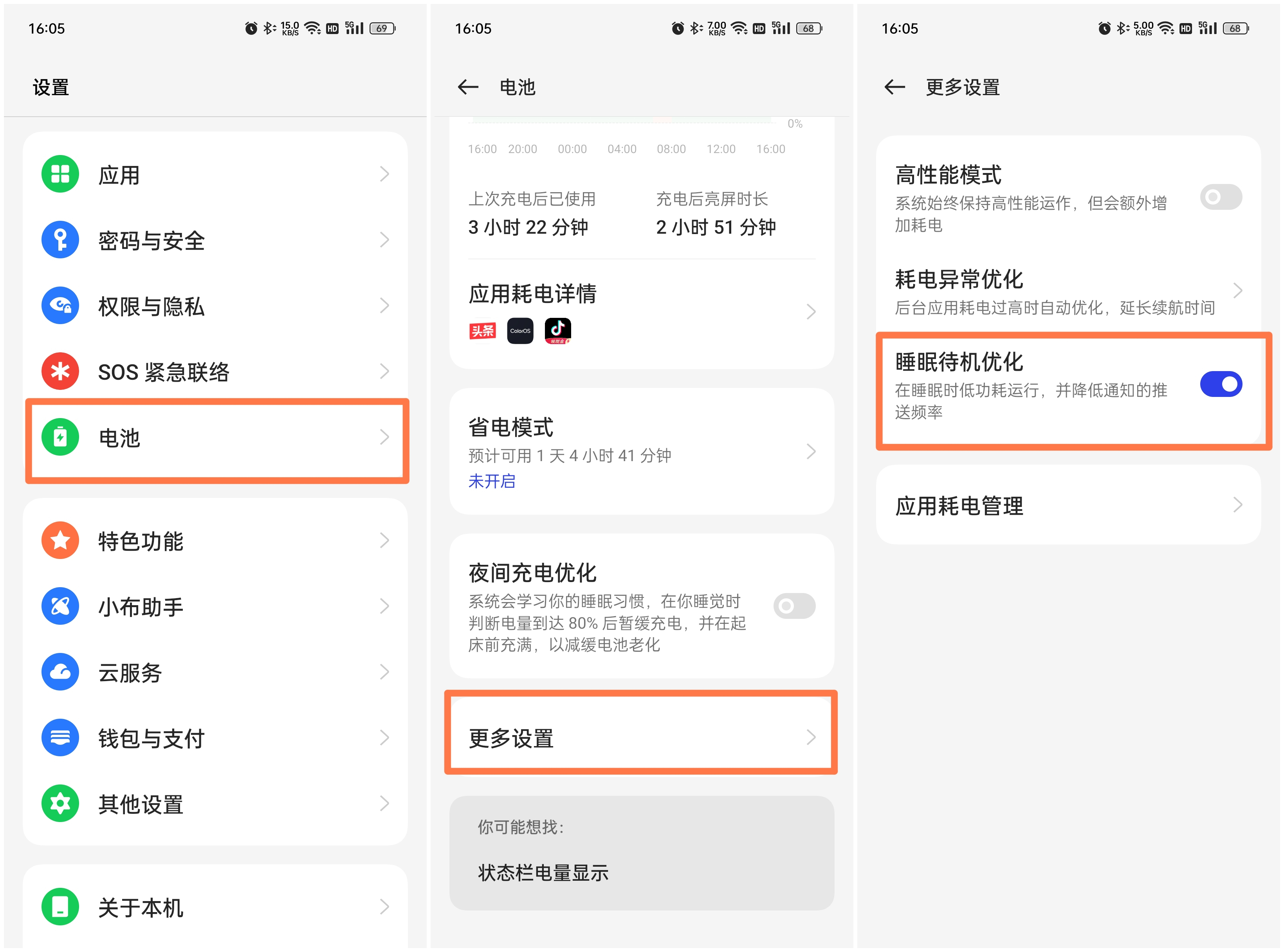 reno10怎么样把它性能最大化,reno10缺点与不足