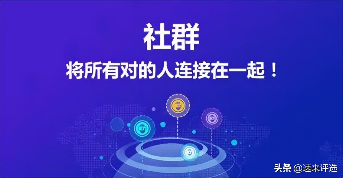社群运营和直播运营哪个更有前途,社群运营和用户增长的关系有哪些
