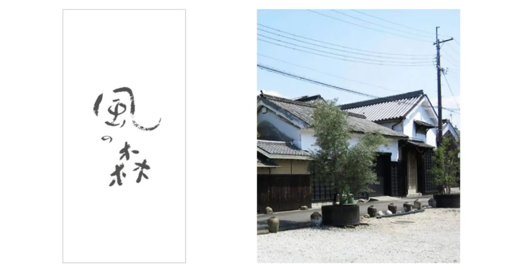 日本地图酒田市,日本酒图鉴