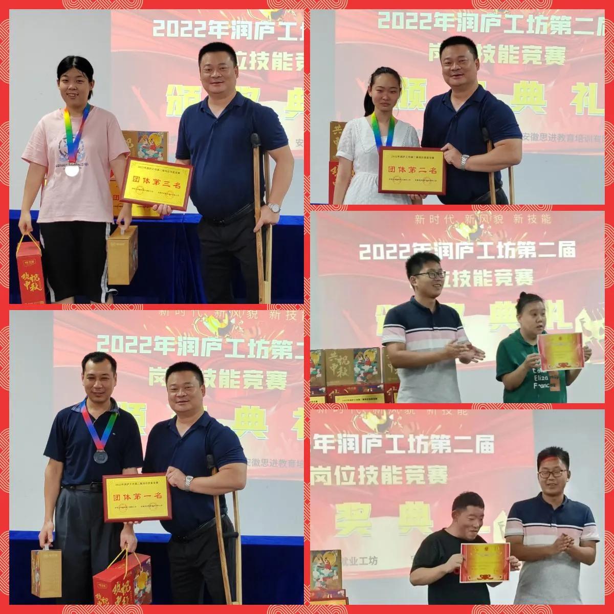 庐阳区润庐残疾人辅助工坊,合肥庐阳区润庐残疾人工坊